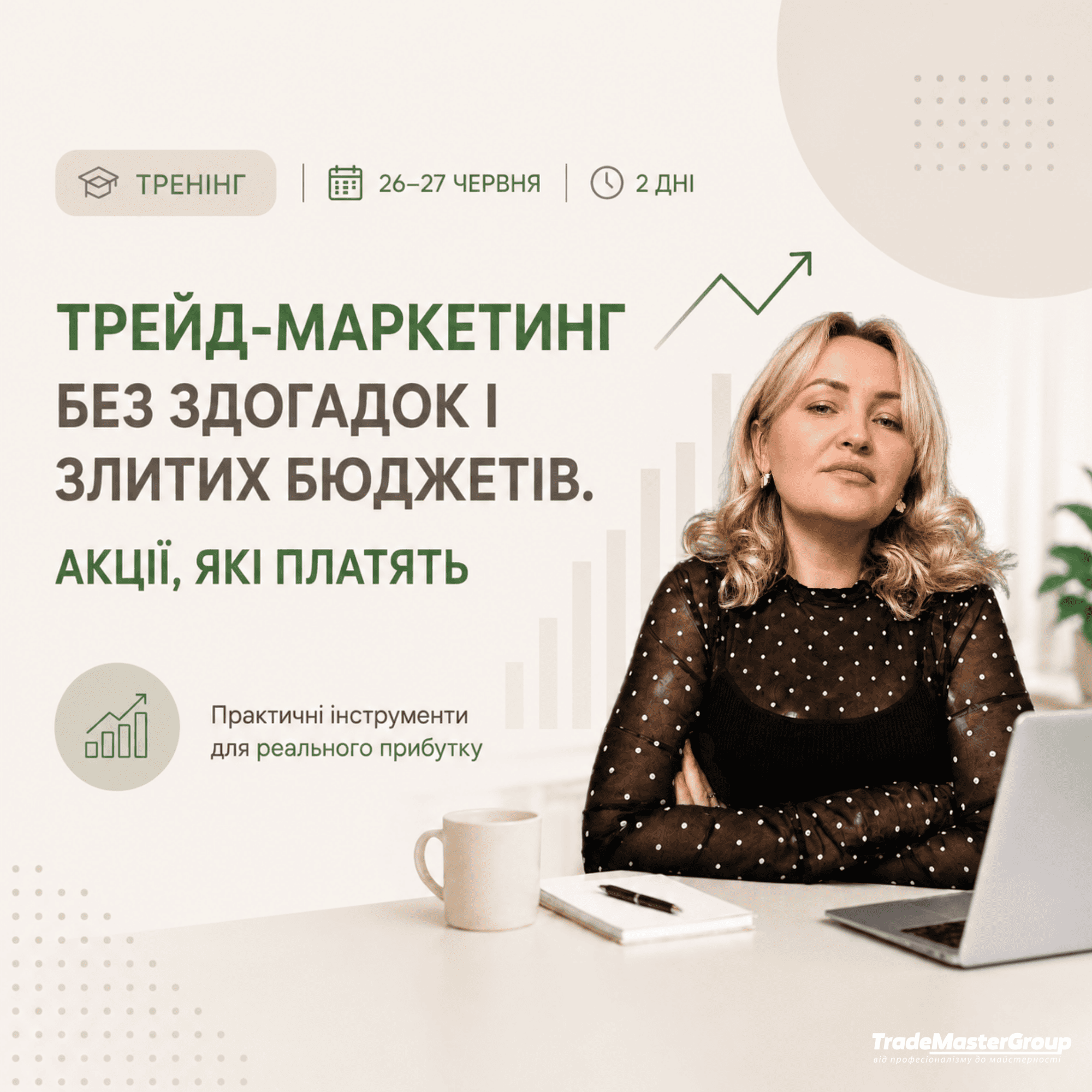 26-27 ������: �����-��������� ��� �������� � ������ �������. �����, �� �������